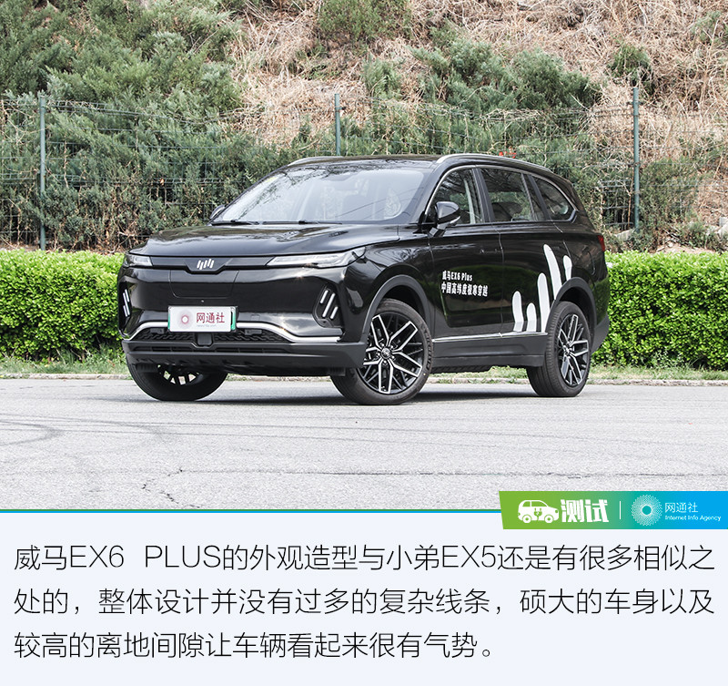 網(wǎng)通社汽車