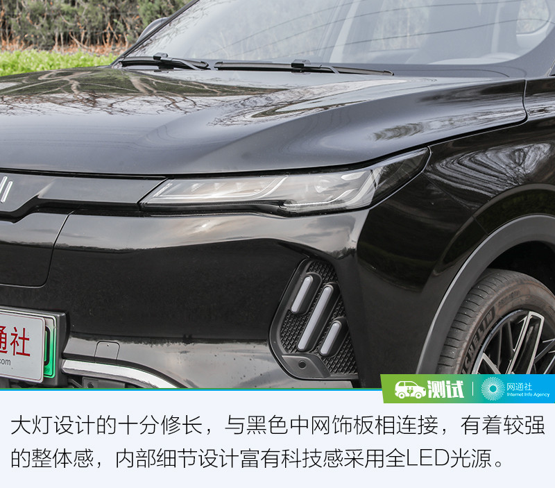 網(wǎng)通社汽車