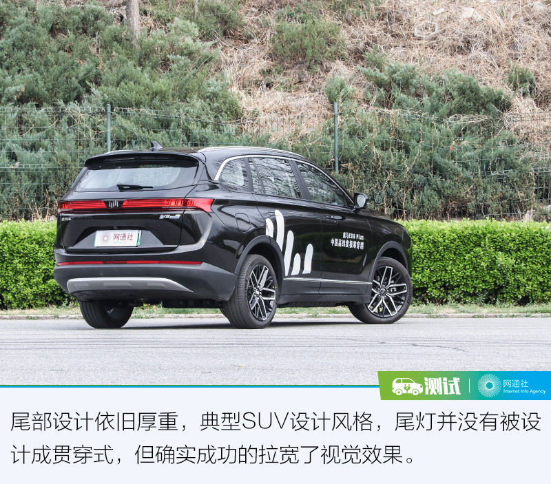網(wǎng)通社汽車