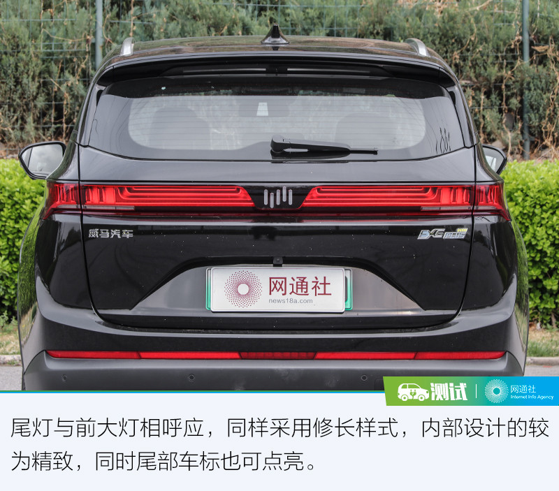 網(wǎng)通社汽車