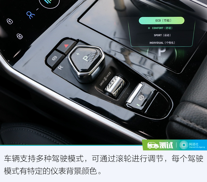 網(wǎng)通社汽車