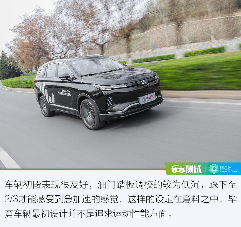 網(wǎng)通社汽車