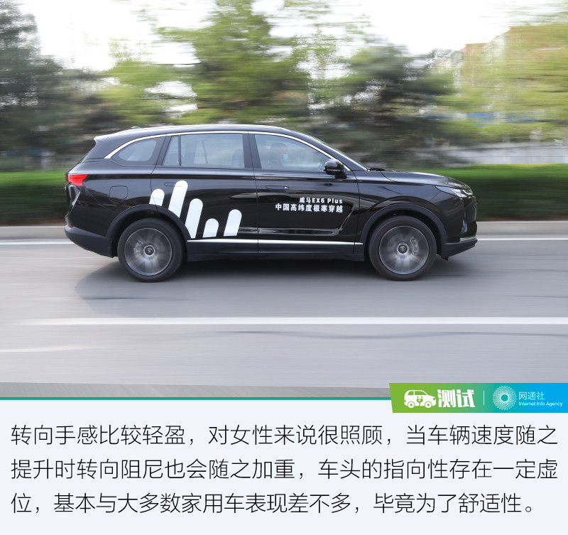 網(wǎng)通社汽車