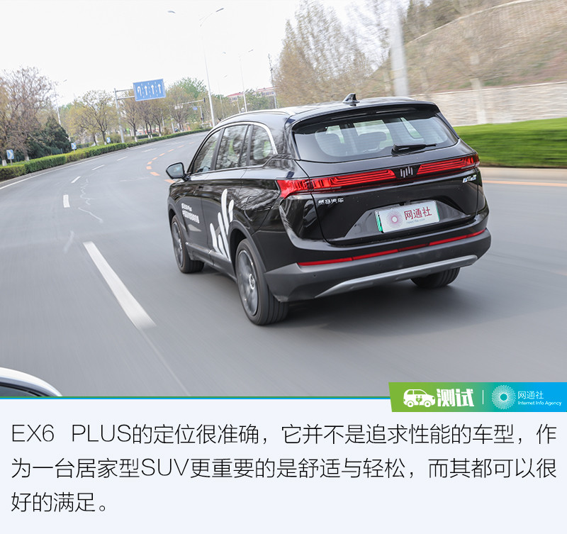 網(wǎng)通社汽車