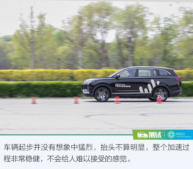 網(wǎng)通社汽車