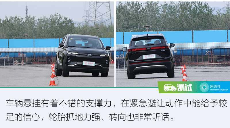 網(wǎng)通社汽車