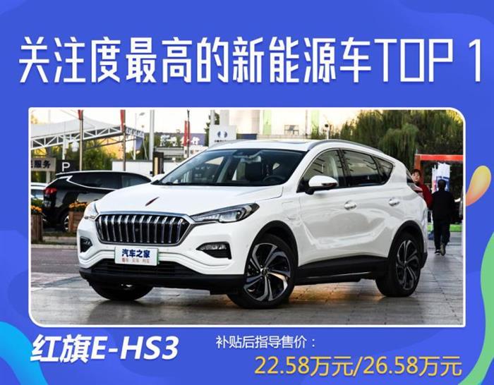 卡羅拉，蔚來，新能源汽車,汽車銷量