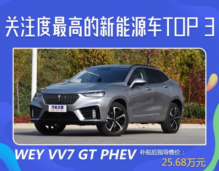 卡羅拉，蔚來，新能源汽車,汽車銷量