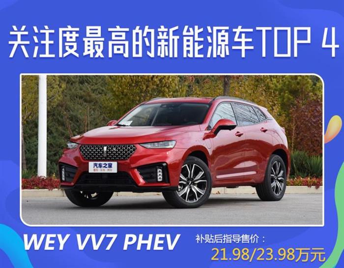 卡羅拉，蔚來，新能源汽車,汽車銷量