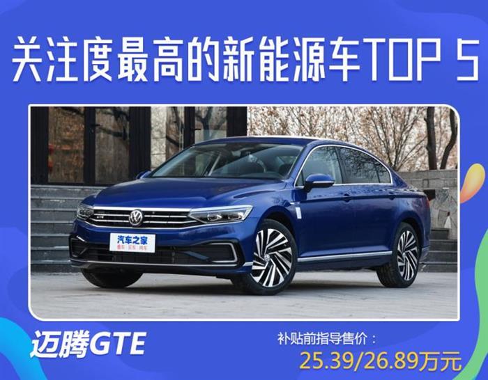 卡羅拉，蔚來，新能源汽車,汽車銷量