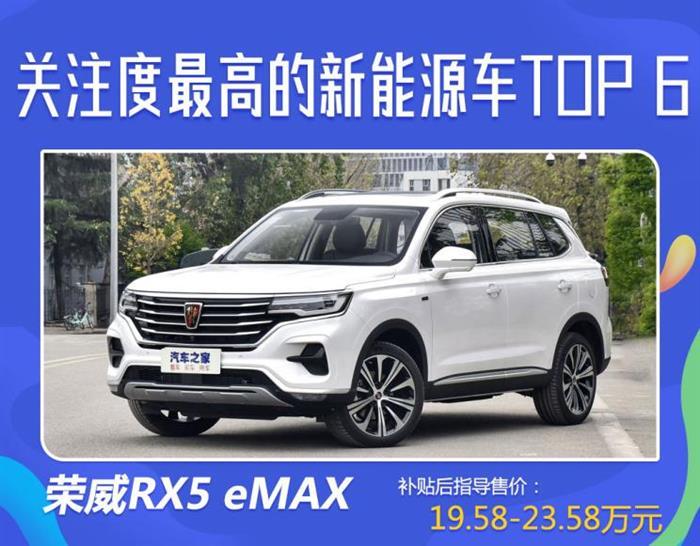 卡羅拉，蔚來，新能源汽車,汽車銷量