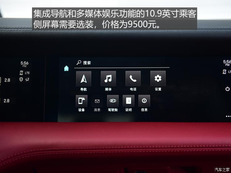 汽車之家