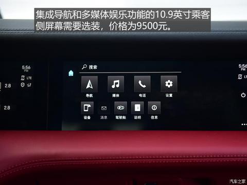 汽车之家