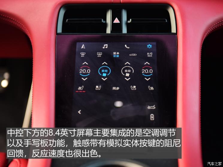 汽車之家