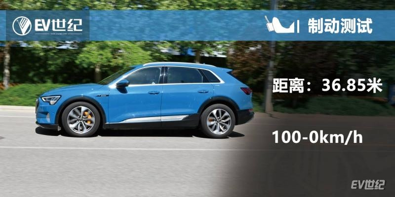 接觸越久才能懂得它的優(yōu)秀 全方位體驗(yàn)奧迪e-tron
