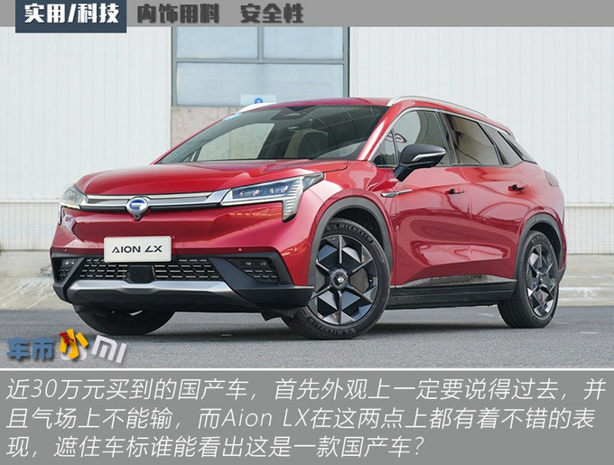 �������綯��������˹��Model 3һ���ۣ�����650km��������ɶ