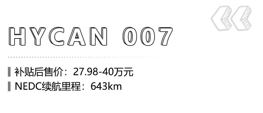 預(yù)算30萬元左右，續(xù)航超600km的純電動車有哪些？