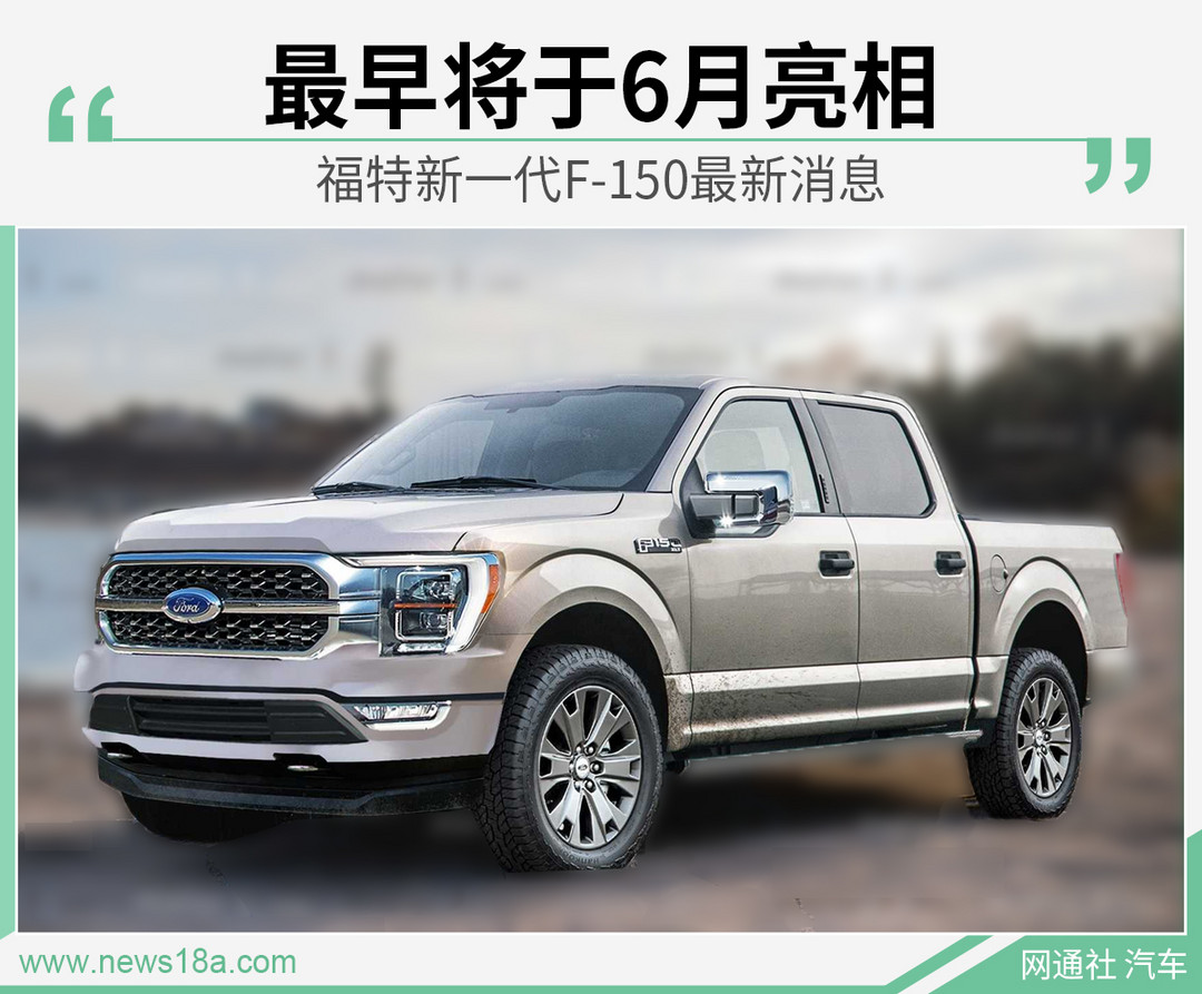網(wǎng)通社汽車