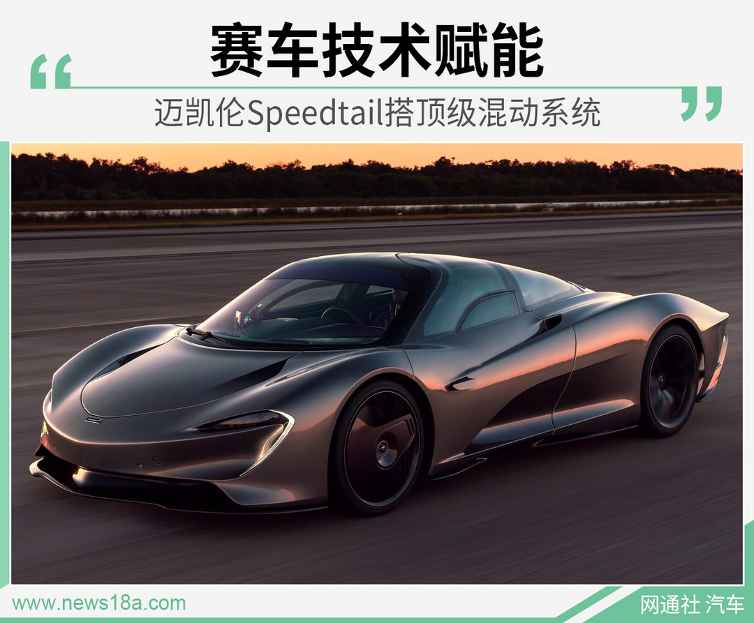 網(wǎng)通社汽車