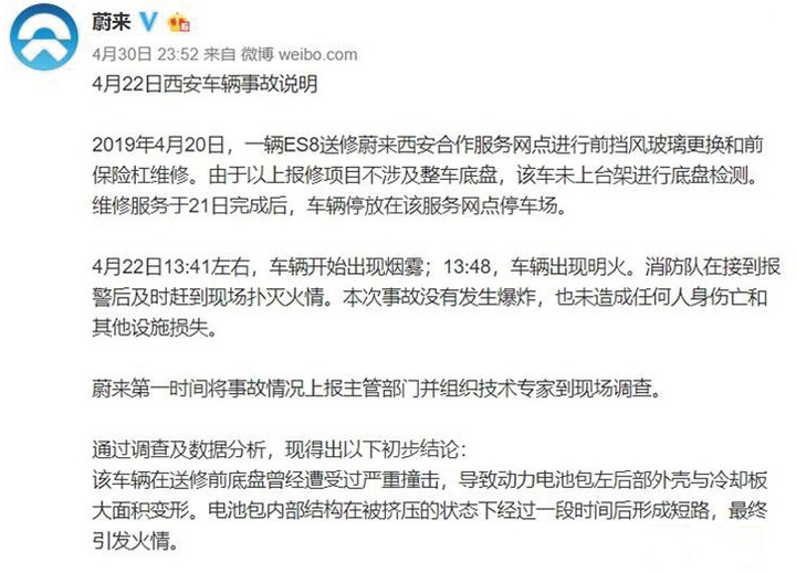 1589106076449591.jpg!w720