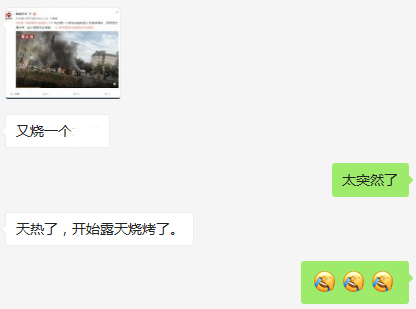 增程式也開始“玩火”了 新能源何時能讓“媽媽”放心？