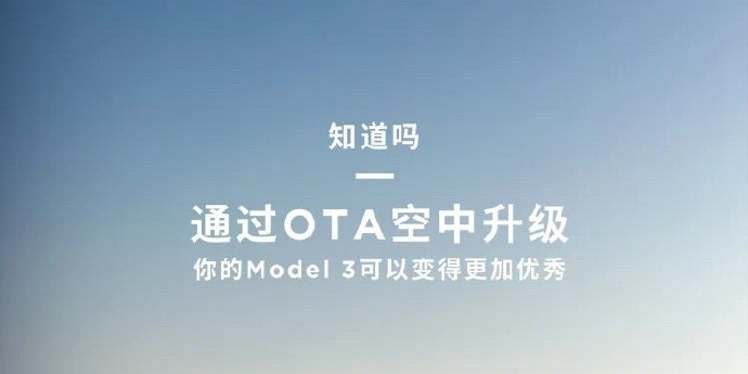 特斯拉推Model3官方改裝，加速提升至4.1s，價(jià)格不到1萬(wàn)5