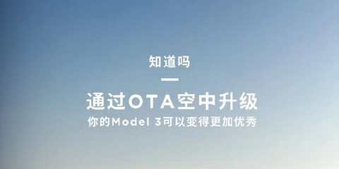 特斯拉推Model3官方改装，加速提升至4.1s，价格不到1万5