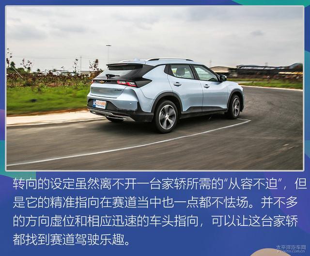 4款純電家用車測(cè)試：暢巡續(xù)航最長(zhǎng)，威馬EX5百公里加速8秒內(nèi)