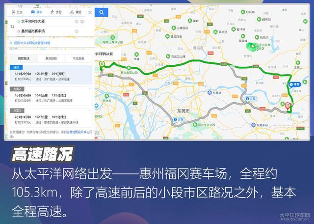 4款純電家用車測(cè)試：暢巡續(xù)航最長(zhǎng)，威馬EX5百公里加速8秒內(nèi)