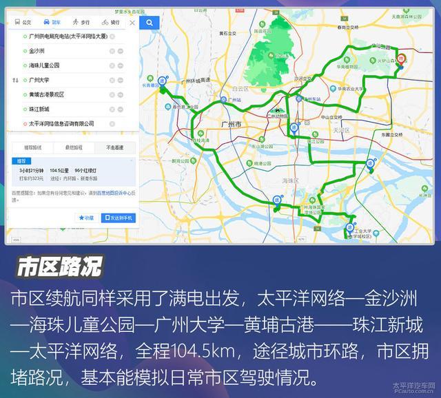 4款純電家用車測(cè)試：暢巡續(xù)航最長(zhǎng)，威馬EX5百公里加速8秒內(nèi)