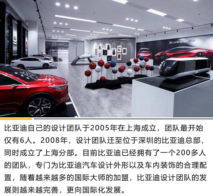 來自“龍”文化的傳承 比亞迪漢EV設(shè)計解析