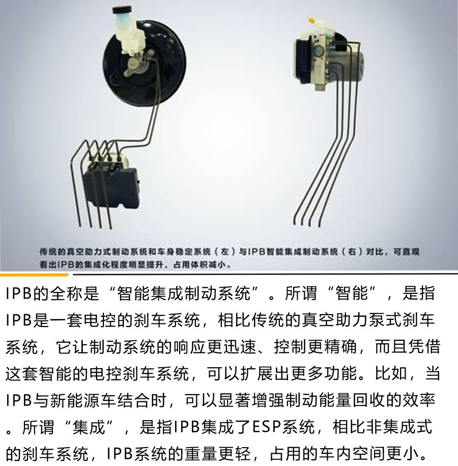來自“龍”文化的傳承 比亞迪漢EV設(shè)計解析