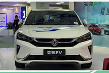 与燃油版别无二致 东风风神奕炫EV亮相