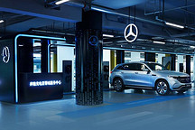 服务EQ车型 奔驰充电站入驻大兴机场