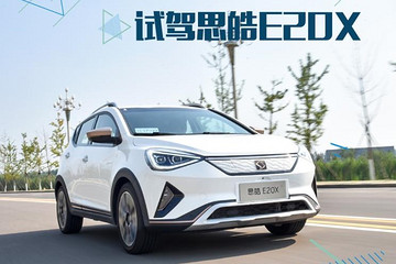 開啟小確幸的精致生活 試駕思皓E20X