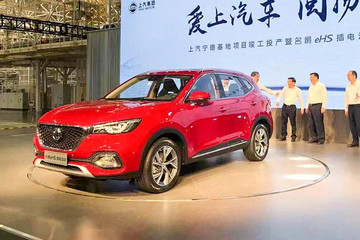 紧凑型插电混动SUV 名爵eHS新车首发