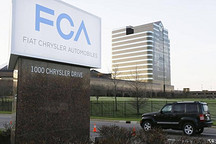 销量作假 菲亚特克莱斯勒被罚4000万美元