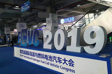 发展氢能与燃料电池汽车，如何“叫好又叫座”？