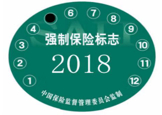 微信截圖_20190930114352.png