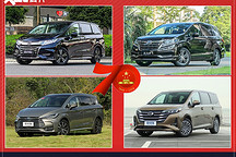 四款编辑最爱的MPV推荐 二胎家庭的福利