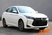 前臉兩種風(fēng)格 奕炫新能源新造型申報(bào)圖