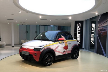 定位微型车 赛麟迈迈将于11月11日上市