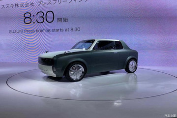 2019东京车展：铃木Wako SPO概念车亮相