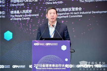 交通運輸部徐亞華：推動車輛技術創(chuàng)新 優(yōu)化車輛出行管理