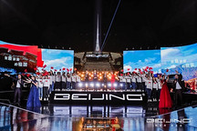 逆势“开门红”，BEIJING品牌迈出跃迁第一步