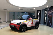 訂金508元起/2款車型 賽麟邁邁開啟預(yù)訂