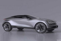 靈感源于飛碟 起亞FUTURON概念車(chē)官圖