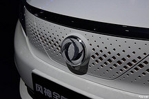 东风汽车：完成新能源汽车产业基金备案