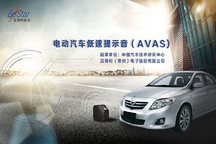 低速提示音系统 刺激植物吸收声音