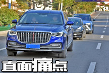 直面痛點(diǎn) Model 3/ES8挑戰(zhàn)長(zhǎng)途自駕